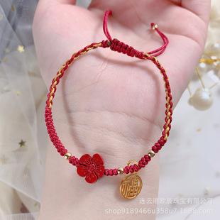 送你一朵小红花朱砂红绳手绳福牌编织手链女14k包金红绳编织手串