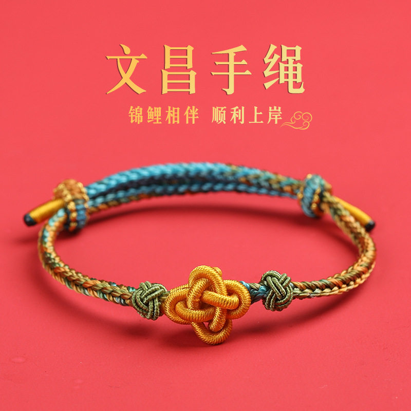 千里江山桂花结手绳纯手工编织桃花线圈可调节半成品手链可穿吊