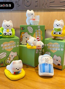 原创西高地狗日常摆烂树脂摆件创意精致公仔解压家居桌面装饰