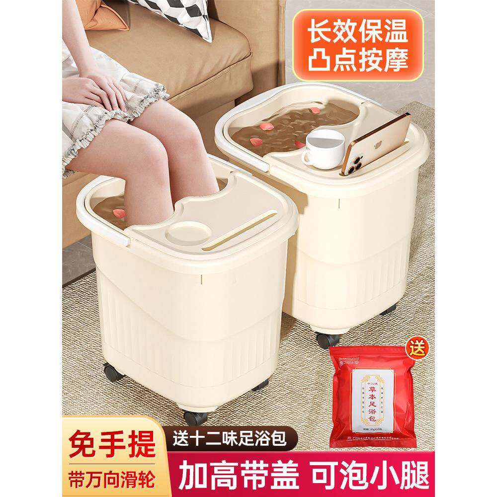 泡脚桶过小家用高深桶过膝养生足盆宿舍带盖蒸熏可移动洗浴脚腿桶