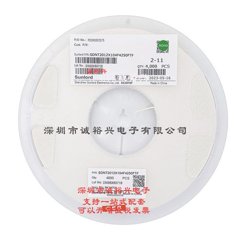 顺络NTC热敏电阻SDNT2012X104F4250FTF0805100K1%B值=4250K