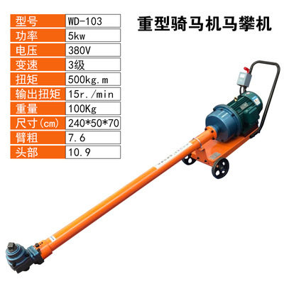 湖南锦泰电动扳手骑马机重型马攀机骑3-5千机子螺丝拆装工具汽修