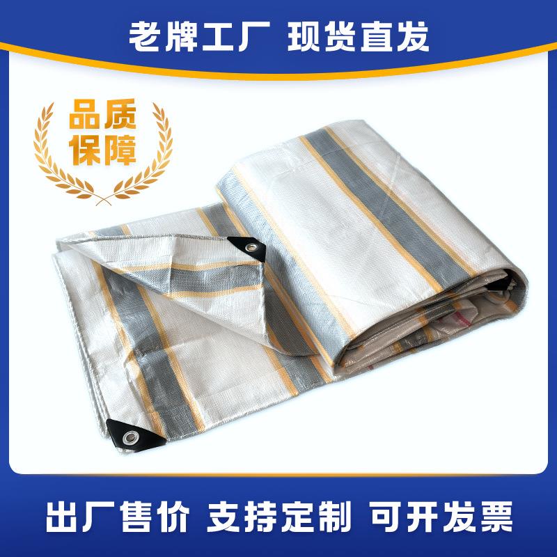 双膜pe防水防雨防晒帆布遮阳布金包银篷布