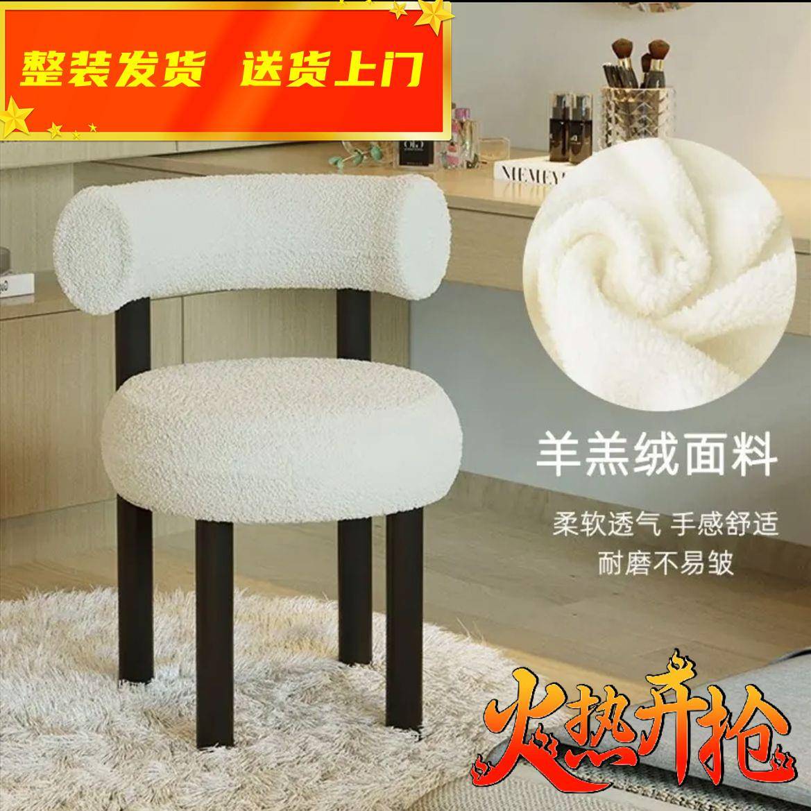 直销轻奢高级感凳子家用凳子简约靠背园凳子梳妆台柔软款圆凳