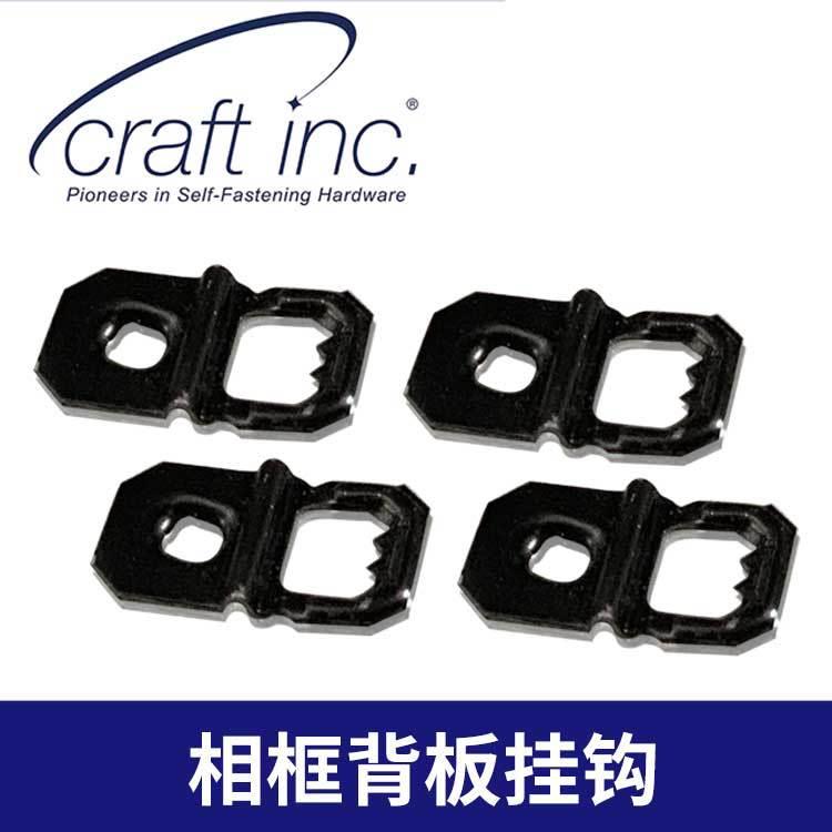 直销现货相框专用背板单孔金属黑色挂钩品质保证五金配件