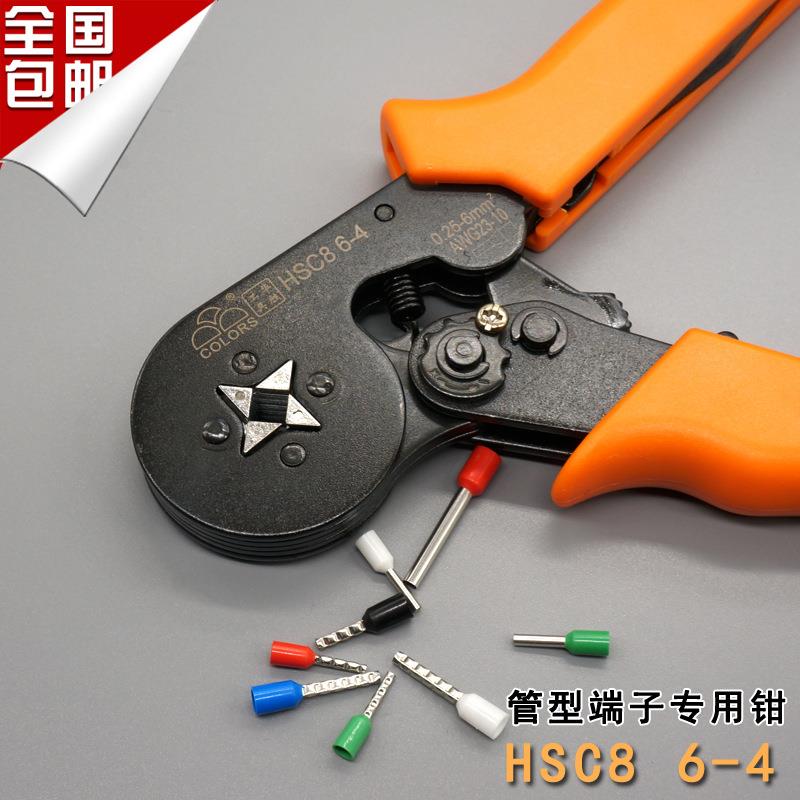 华胜HSC86-46-6套管式自调压线钳管型端子压接钳冷压钳接线钳