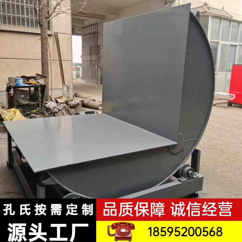 钢卷自动翻转机钣金模具造纸机械翻模机5T承重90°翻转设备