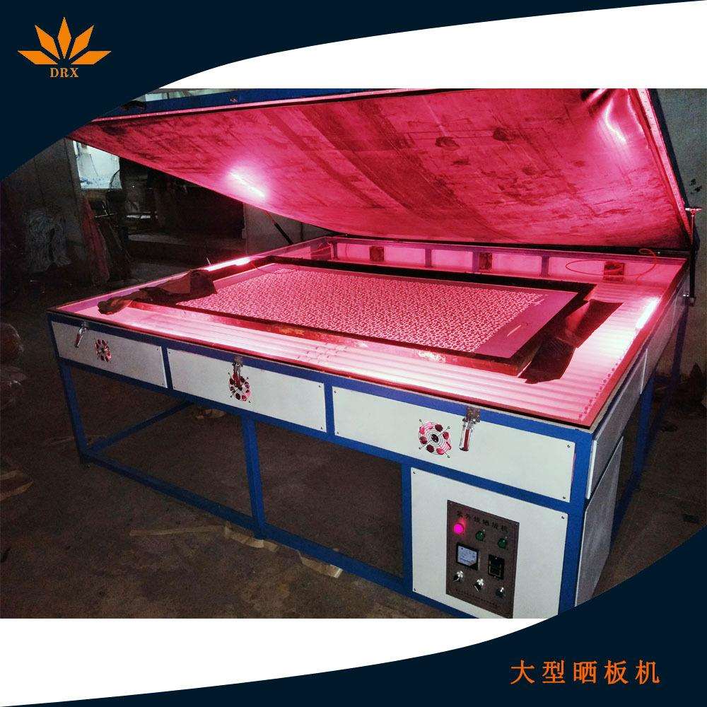 丝印晒板机印花曝光机紫外线真空制版机广东大型晒版机