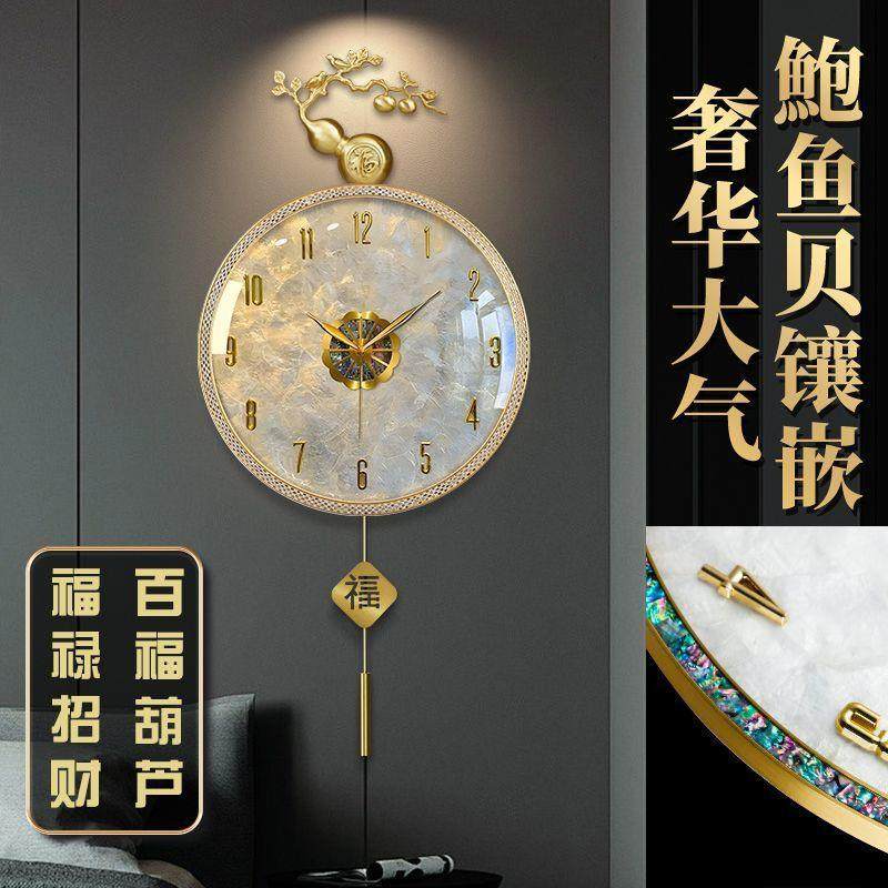 轻奢贝壳合金挂钟新款客厅餐厅钟表时钟家用静音现代简约高档挂墙