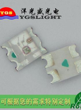 供应0807幻彩RGB三基色0805RGB幻彩贴片LED灯珠