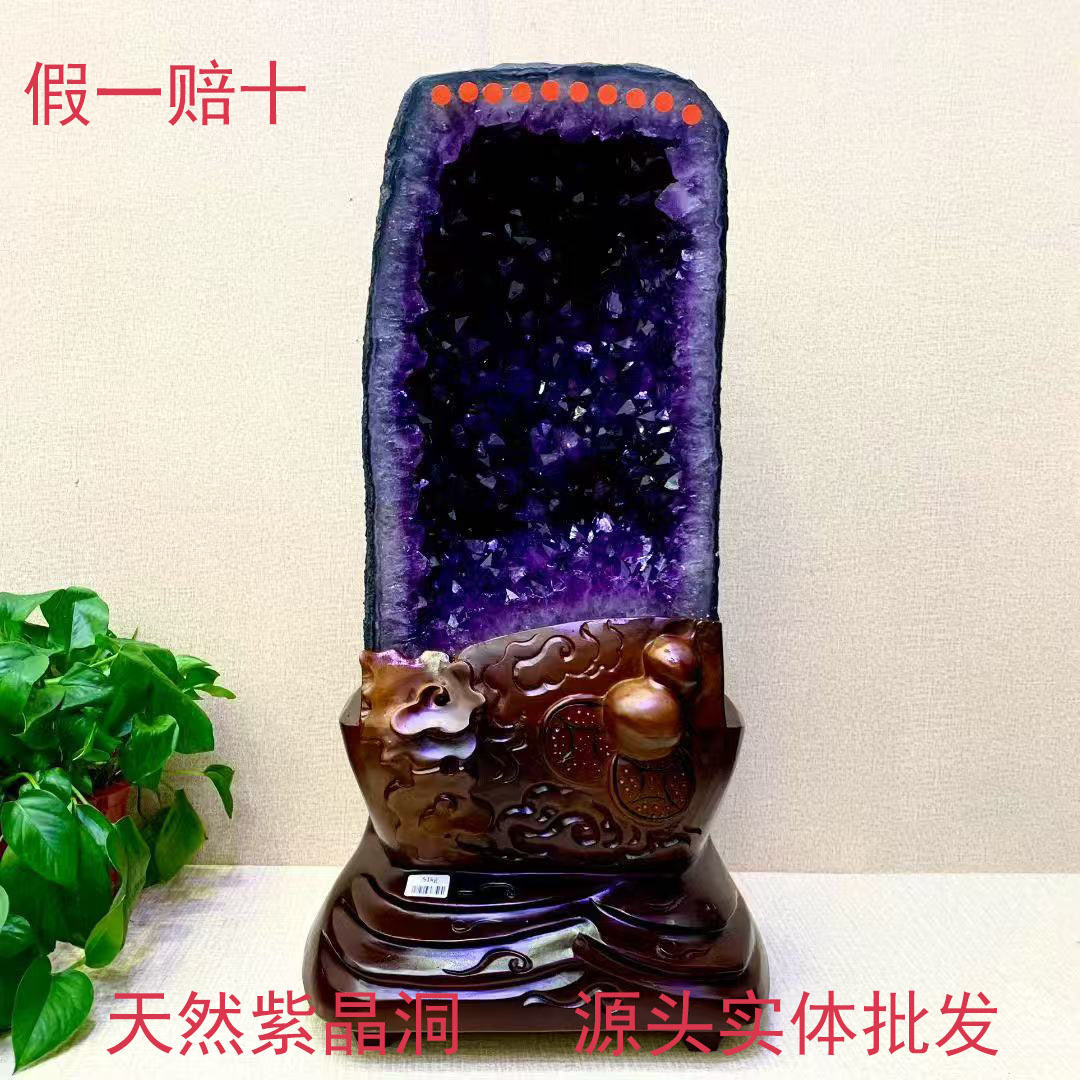 天然水晶洞摆件批发紫晶洞紫水晶洞原石巴西水晶奇石办公风水摆件