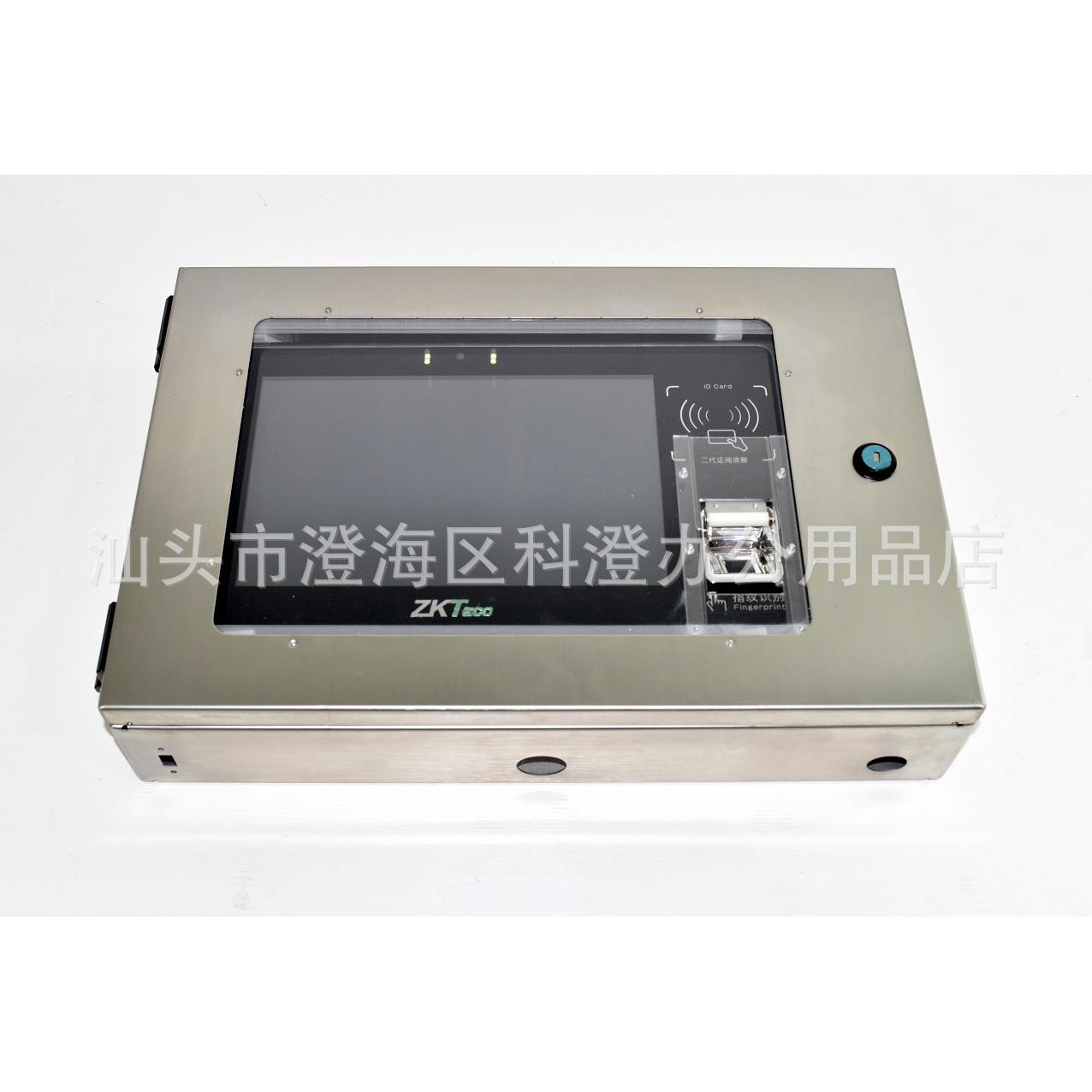 不锈钢防雨保护盒适用于中控智慧ID1000人脸指纹识别考勤机