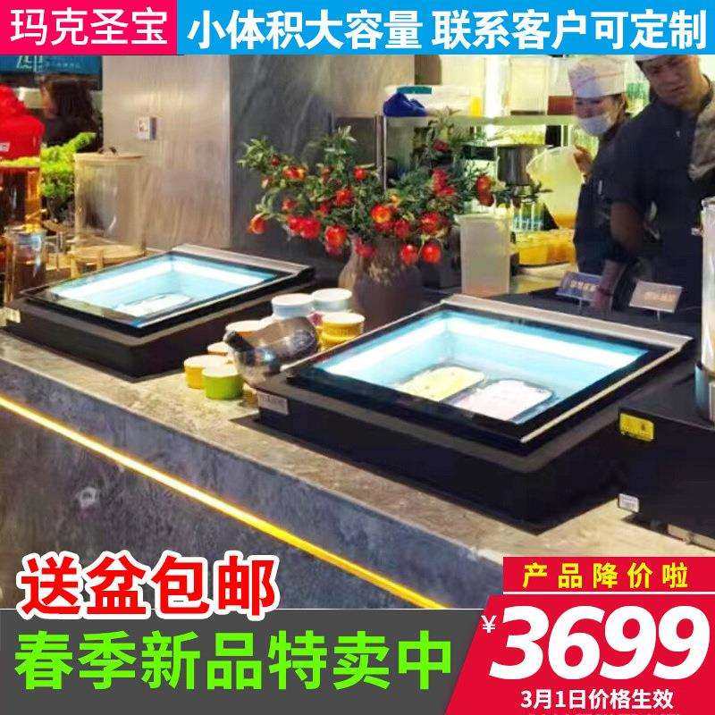 冰贺冷冻展示柜商用立式小型单开门便利店雪糕冰淇凌冷藏保鲜冰柜,电子/电工,接线端子,淘宝优惠券,粉丝福利购,淘宝优惠卷