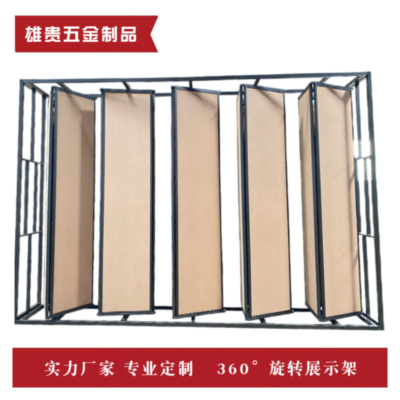 鑫烽展具三面旋转瓷砖样品展示架立式落地式600推拉大板产品展架
