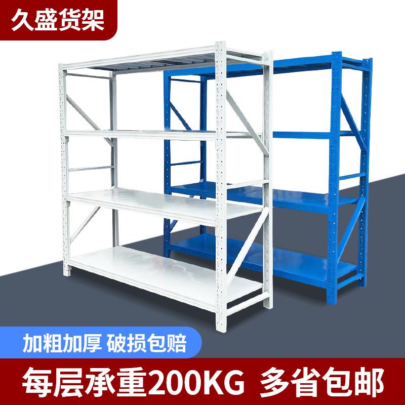 家用轻型货架简易仓储货架卡接式货架地下室收纳置物架不锈钢货架