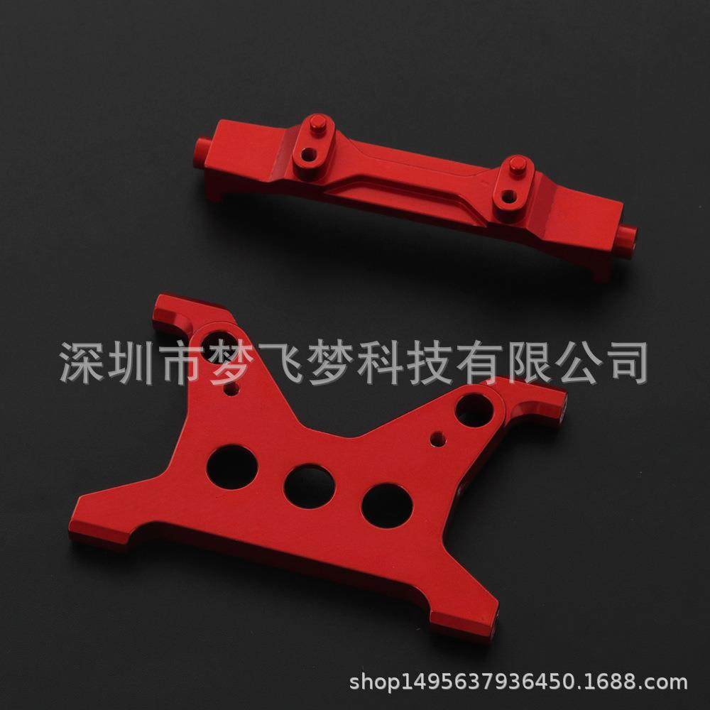 模型车Scx10iiiAX103007铝合金大梁支架电池固定架