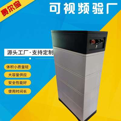 15kwh51.2v300ah落地式叠加式磷酸铁锂光伏储能電池