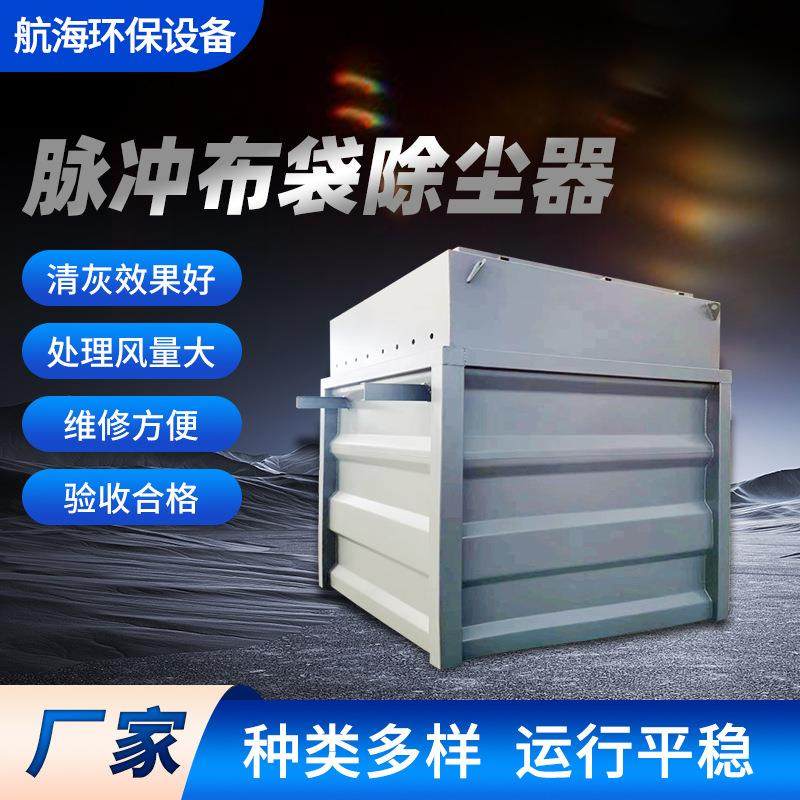 除尘器工业集尘除尘器车间粉尘处理设备滤筒脉冲布袋除尘器,鲜花速递/花卉仿真/绿植园艺,割草机/草坪机,淘宝优惠券,粉丝福利购,淘宝优惠卷