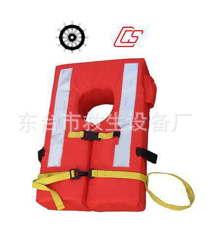 厂家供应CCS船用救生衣EC新型救生衣/GB4303-2008
