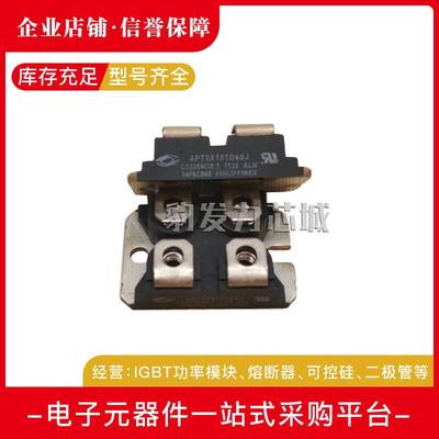 APT2X60DQ60JAPT2X60DQ100J60D120J61D20J61D30J快恢复二极管