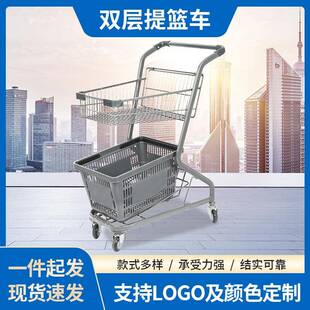 摄影道具网红店装饰粉色双层购物车日式提篮理货车超市便利店推车