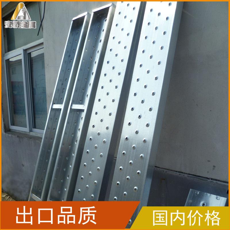 建筑工程施工脚手板船厂电厂脚手架用镀锌钢跳板防沙防滑踏板
