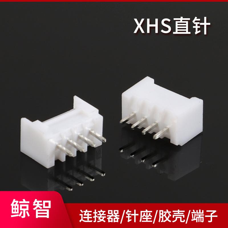 XHS-3A直针XHB-3PXH2.54-3P带扣TJC3带锁针座接插件1000只
