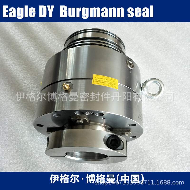 丹阳博格曼用于夏普搅拌器50SV30M-5.61搅拌机械密封件