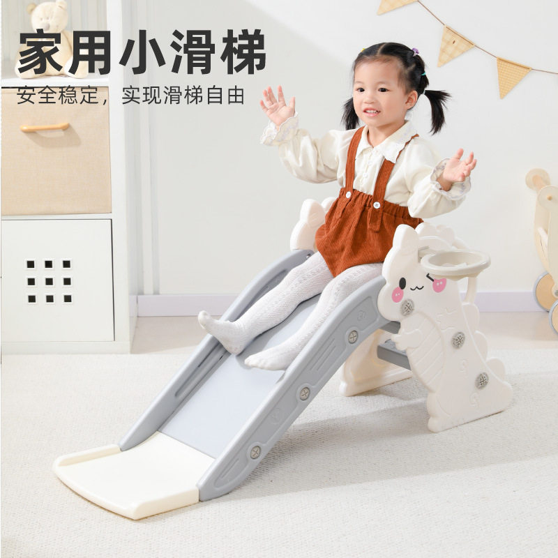 儿童滑滑梯家用宝宝游乐园婴儿小型0-3恐龙滑梯爬滑多功能二合一