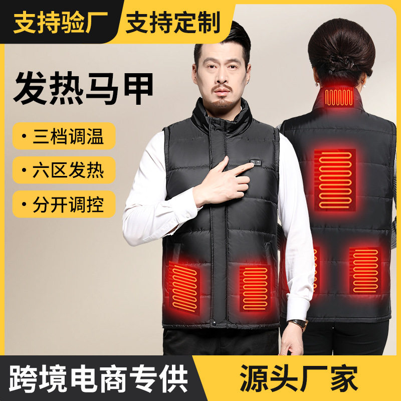 跨境欧美智能电热马甲发热背心充电加热衣服全身保暖加热衣服男女