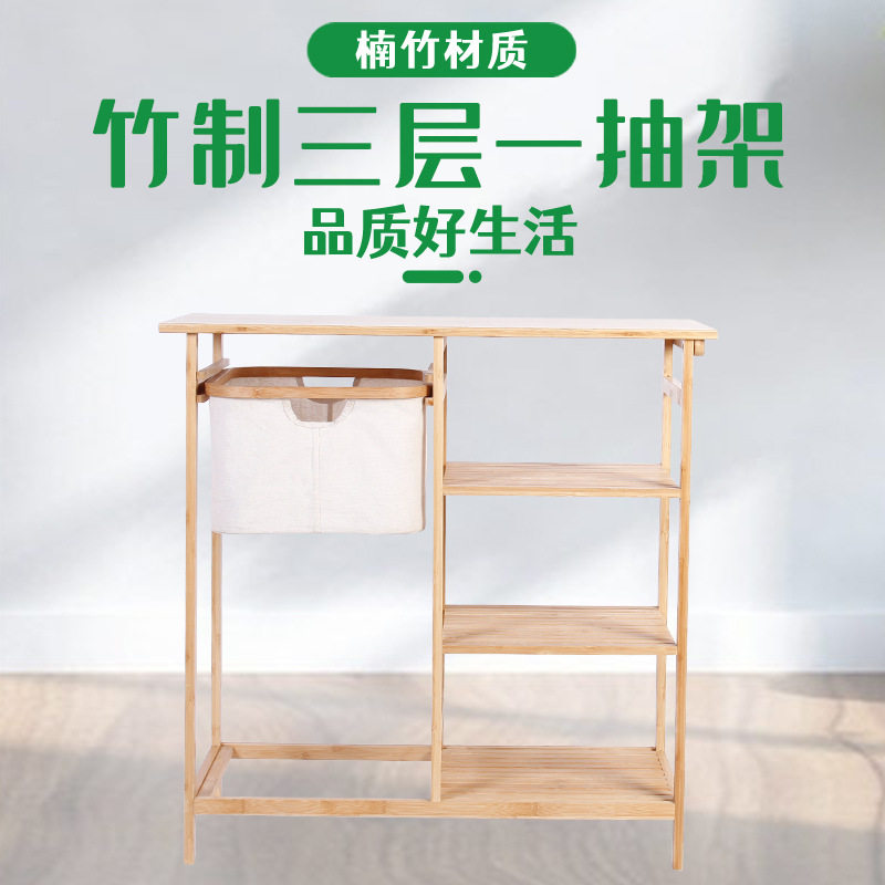多功能多层落地式置物收纳架书柜物品省空间竹制三层一抽架