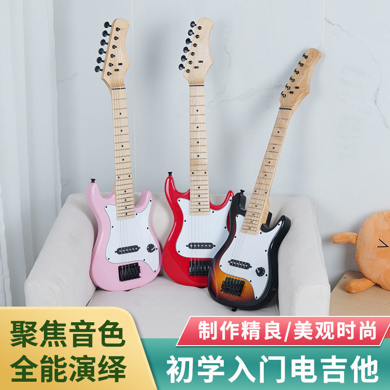 电吉他30寸儿童吉他批发ST系列电吉他学生初学者弹拨乐器枫木吉他