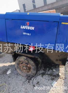 富达LUY118-7柴油空压机移动空压机螺杆空压机压力7bar