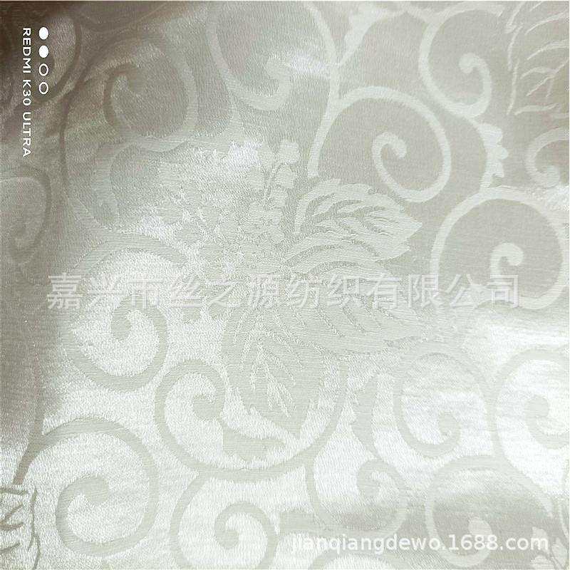 桑波缎丝麻棉桑波缎丝麻棉提花面料真丝交织提花面料