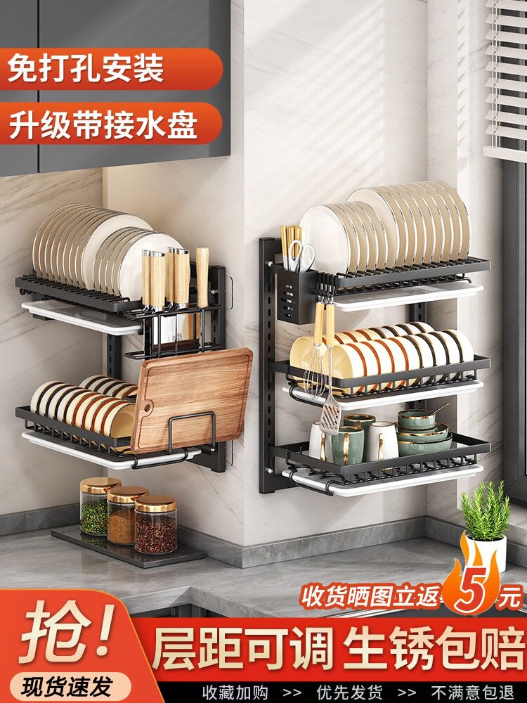 厨房置物架家用多功能碗碟收纳架多层壁挂式放碗盘碗架碗包邮批发