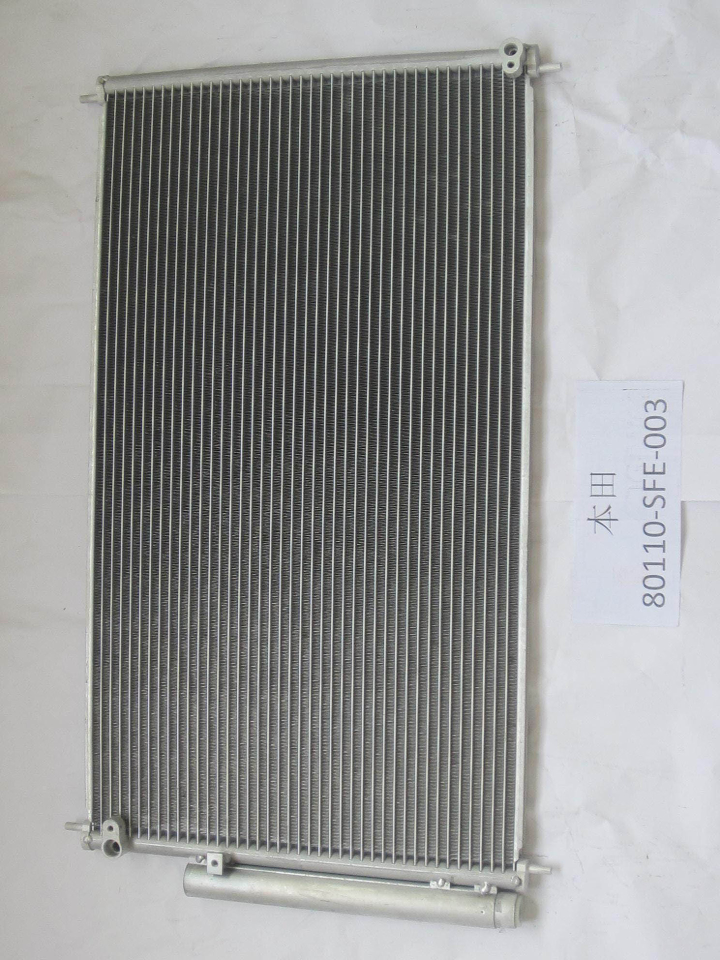 适用于丰田80110-SFE-003 冷凝器 散热网