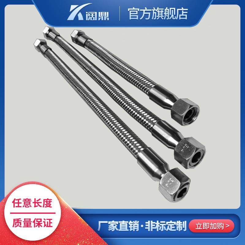 304精抛光不锈钢波纹管高温高压蒸汽工业金属软管钢丝防爆编织网,基础建材,脚轮/万向轮,淘宝优惠券,粉丝福利购,淘宝优惠卷