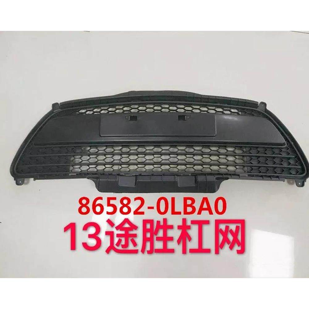 适用于13-14款途胜前杠网TUCSON2013下中网86582-OLBAO