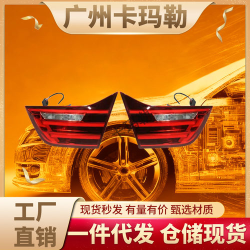 适用宝马4敞篷轿跑后备箱尾灯LED尾灯6321742605163217426052