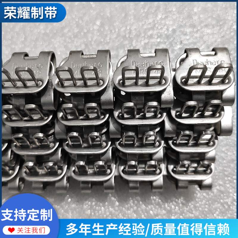 输送带不锈钢扣304蝴蝶扣工业用输送带链接扣MRS32MRS48MRS64