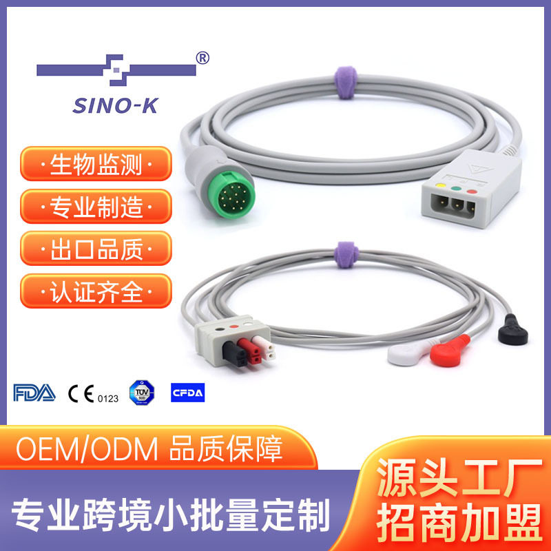 监护仪兼容迈瑞分体式心电导联线主电缆IMEIPMUMECT/N/D系列