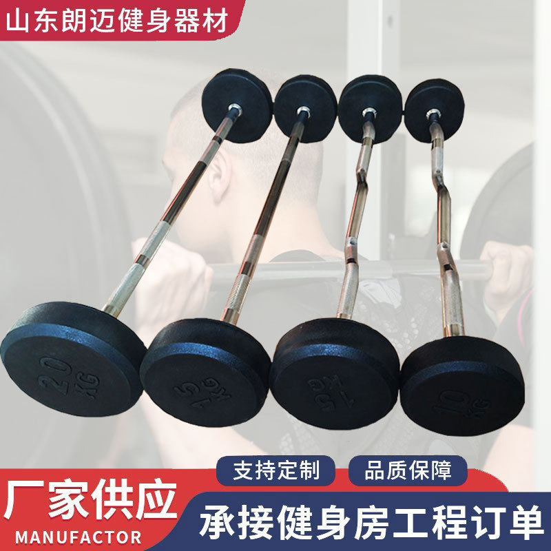 厂家批发固定小杠铃杠直杆曲杆家用商用健身房器材固定包胶杠铃