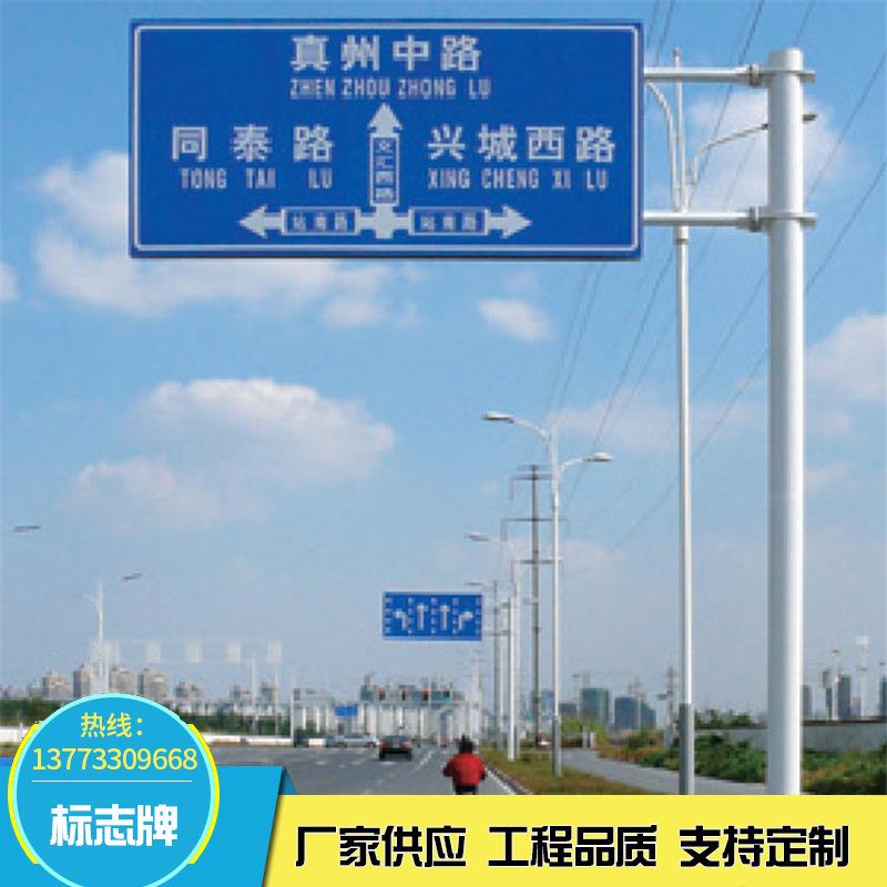 交通标志牌道路指示牌反光标识牌限速高载警示牌标牌铝板路牌