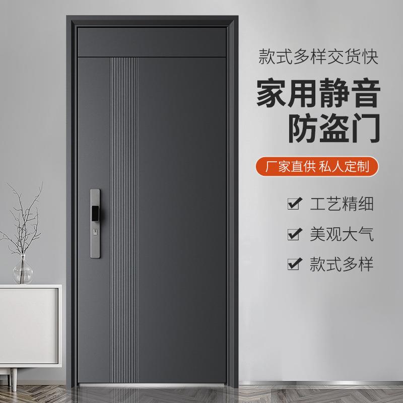 现货甲级防盗门入户安全单开子母工程平开门家用卧室房间别墅大门