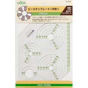 CLOVER#58-002布片制图板(圆形)可乐牌