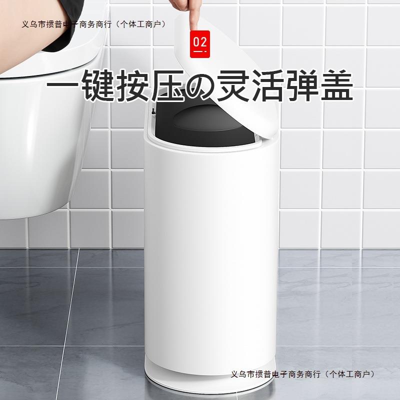 家用卫生间垃圾桶新款轻奢有盖夹缝厕所窄按压缝2024包邮