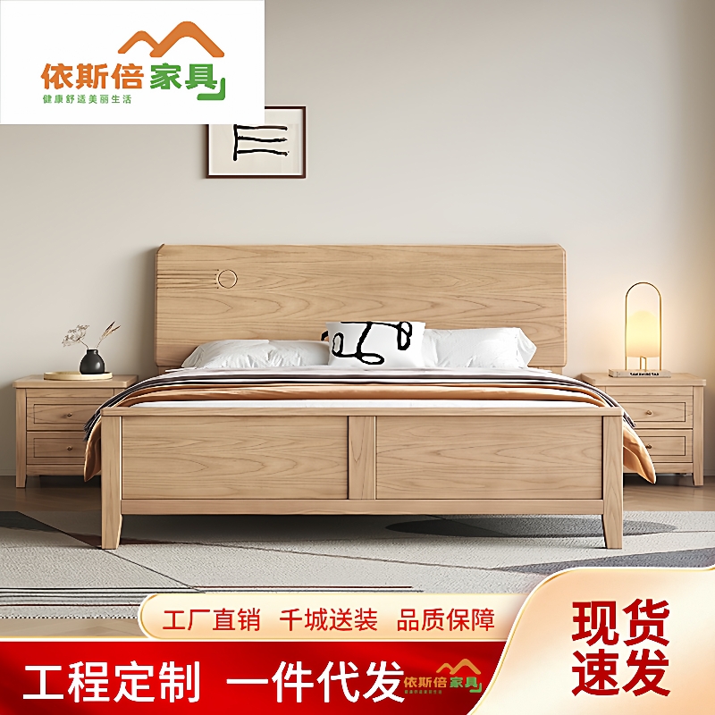北欧全实木床现代简约1.5米床小户型主卧双人床1.8米白蜡木家用床