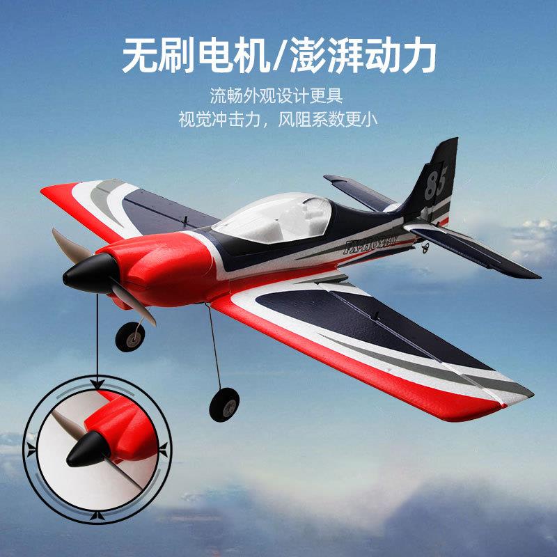 FX9706五通道无刷电机遥控飞机航模固定翼户外电动玩具泡沫模型