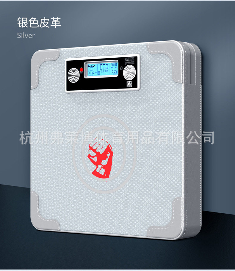 智能拳击墙靶儿童家用训练拳击墙靶