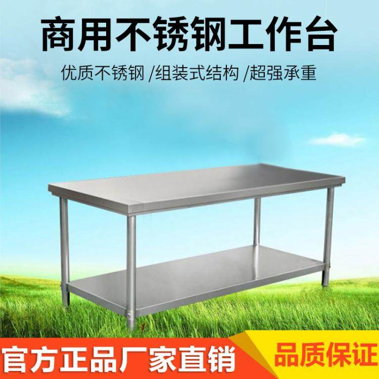 奥华厨房不锈钢工作台操作台专用切菜桌子家用商用台面烘焙案板,基础建材,脚轮/万向轮,淘宝优惠券,粉丝福利购,淘宝优惠卷